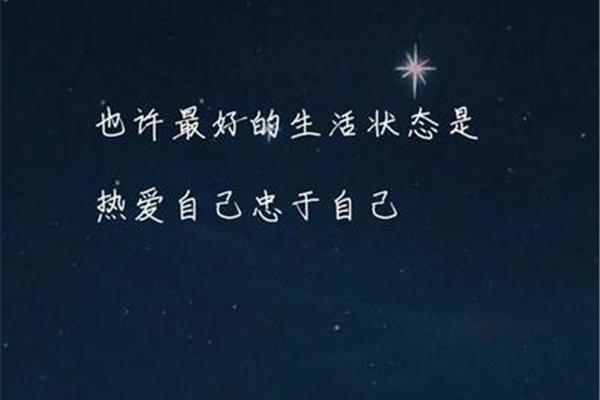 一束光的唯美句子