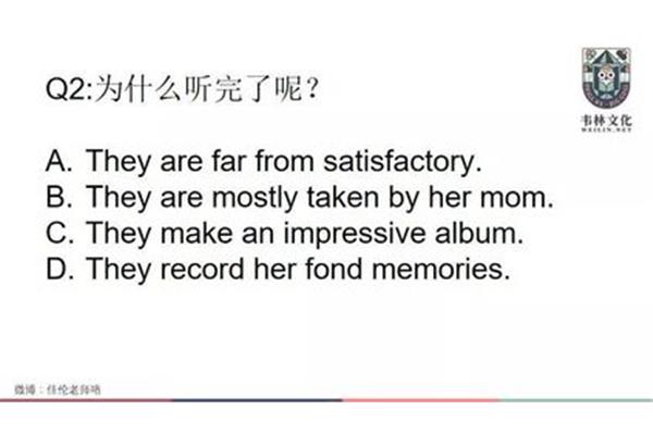 英语六级听力音频