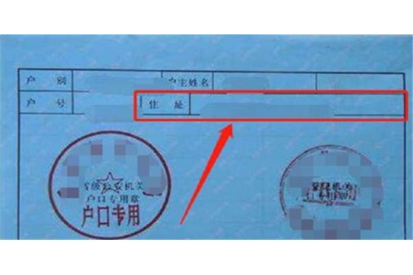 怎么上户口