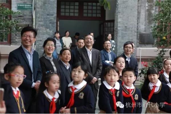 杭州时代小学