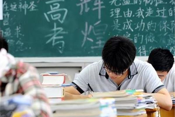 还有几天高考