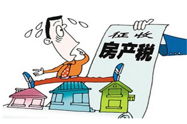 房产统一登记制度
