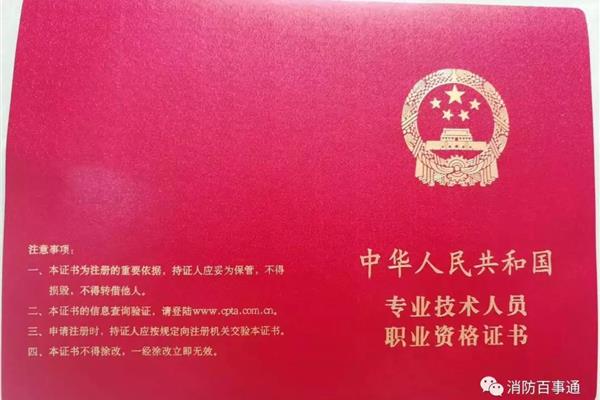 副教授是什么职称