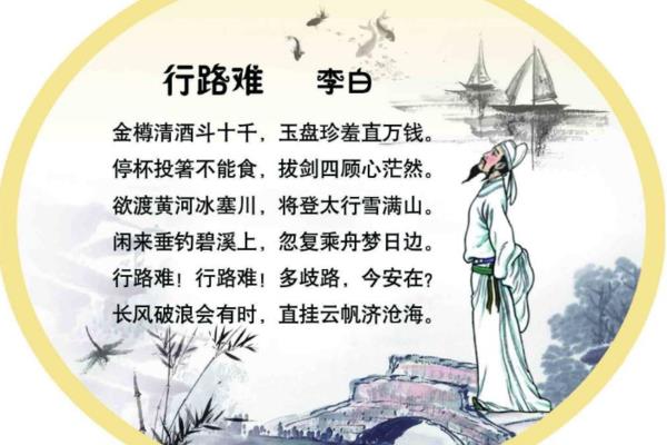 垂钓的诗句