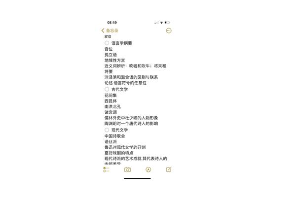回忆的近义词