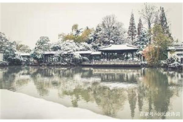 带雪的诗词