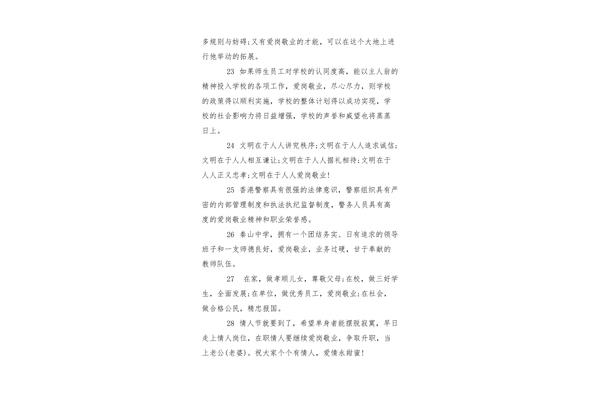 上进的近义词