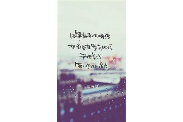 周杰伦歌词大全