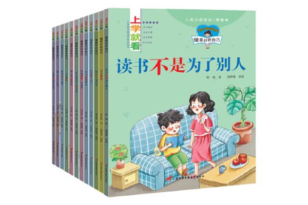 我不再懒惰