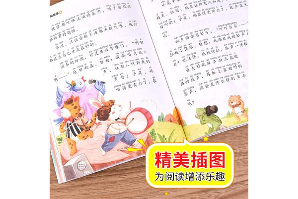 一年级学什么