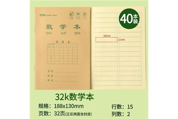 中字本图片