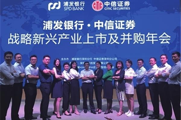 浦发银行深圳分行