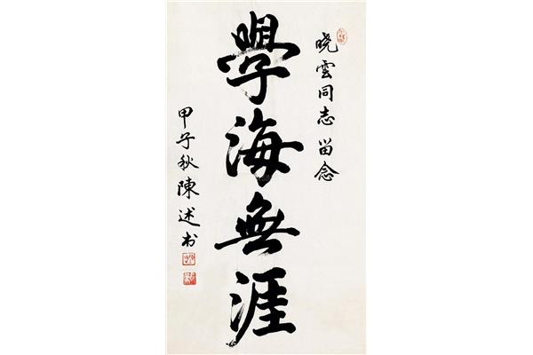 一丝不苟什么意思