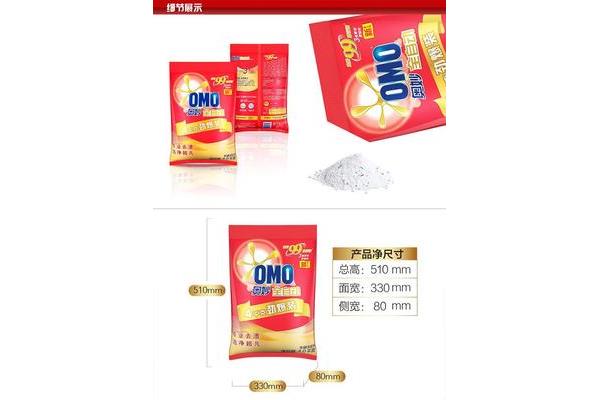 奥妙洗衣粉