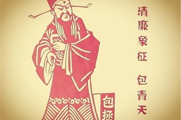 关于包拯的小故事