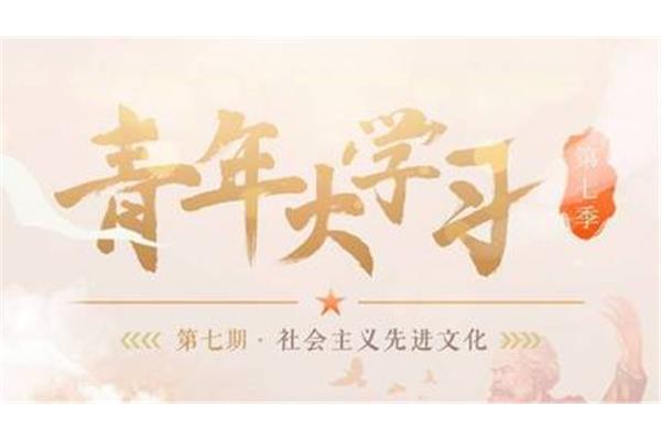文化与社会