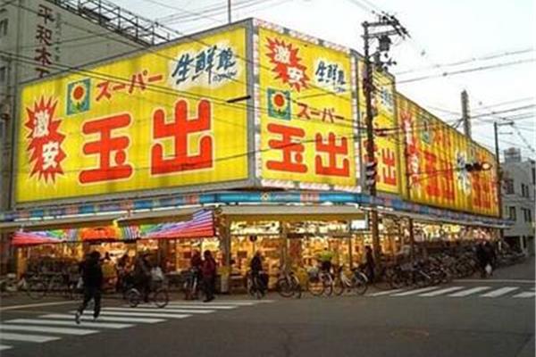 去日本打工