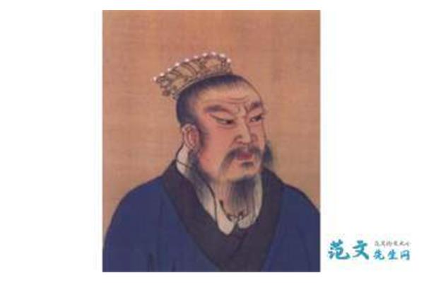 高祖本纪读后感