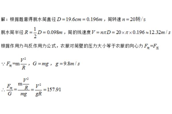 r是直径还是半径