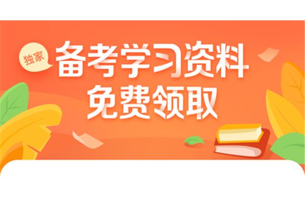 免费学习资料