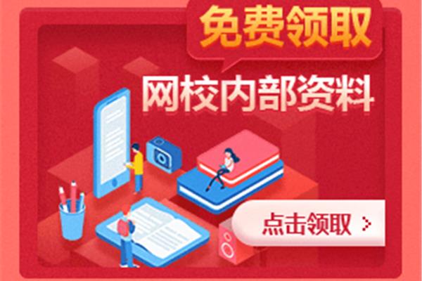 免费学习资料