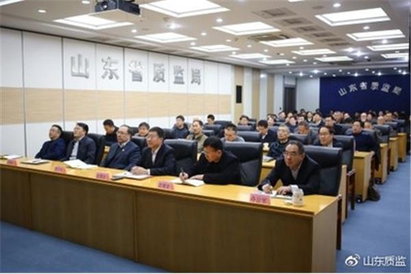 山东公务员局