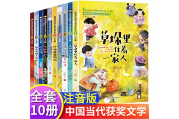 二年级课外阅读书