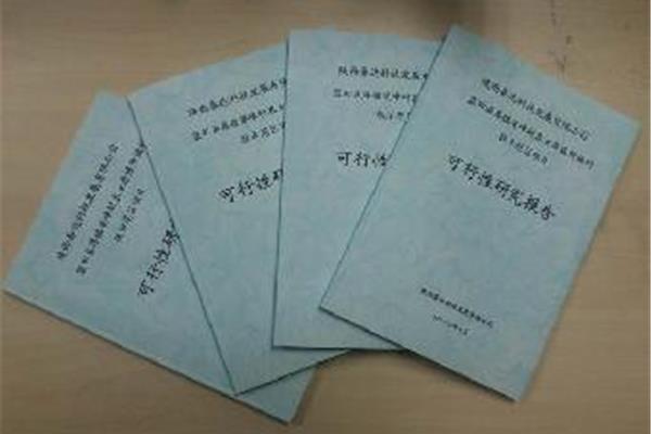 推研是什么意思
