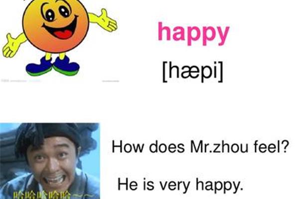 哈哈哈英文