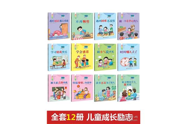 我不再懒惰