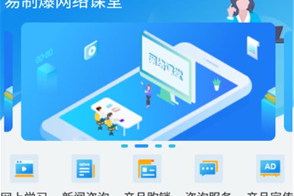 学业改进计划书