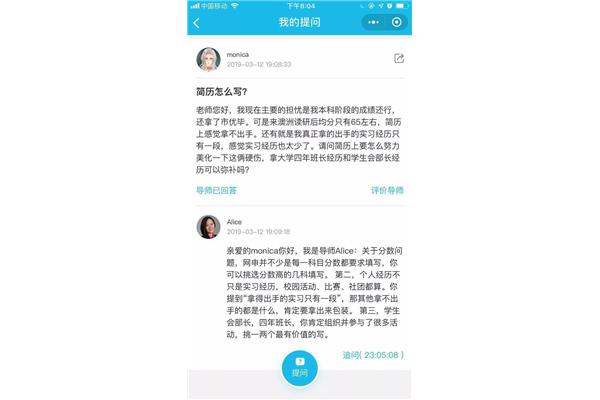 我的优势怎么写