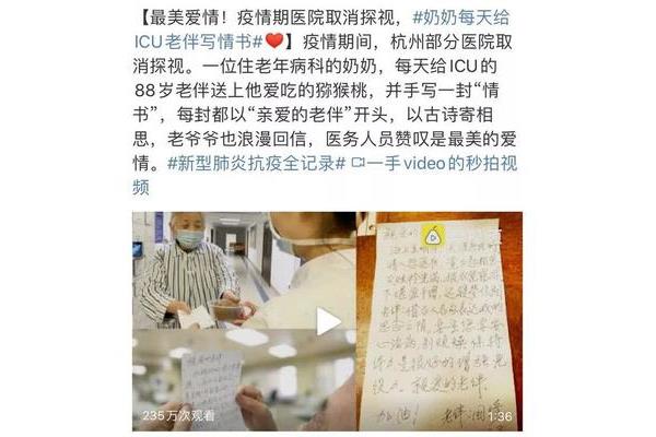 表白话语简短