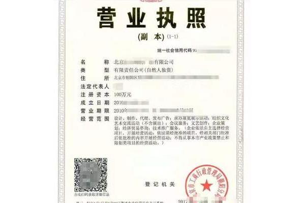 贸易公司经营范围