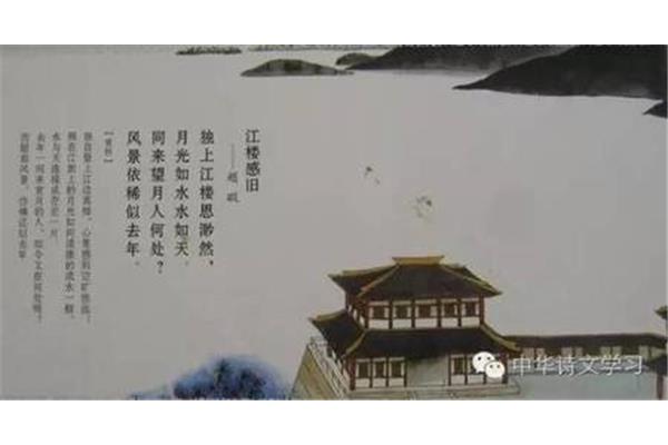 独上江楼思渺然