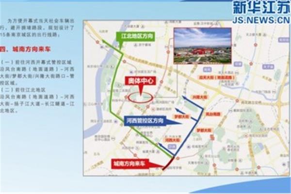 南京交管网