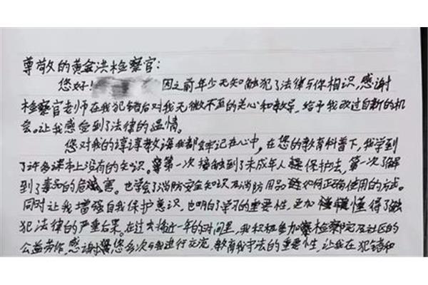 我最尊敬的老师