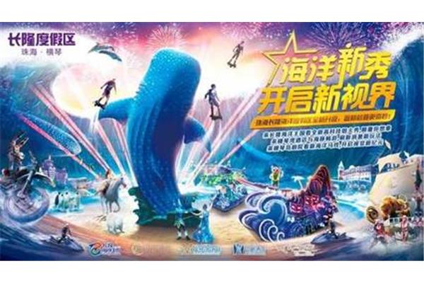 深圳海洋王