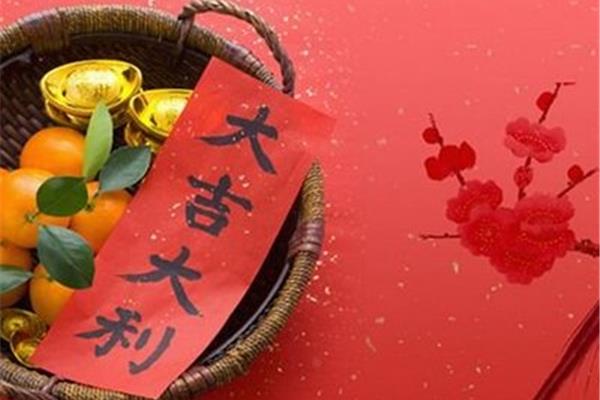 乔迁是什么意思
