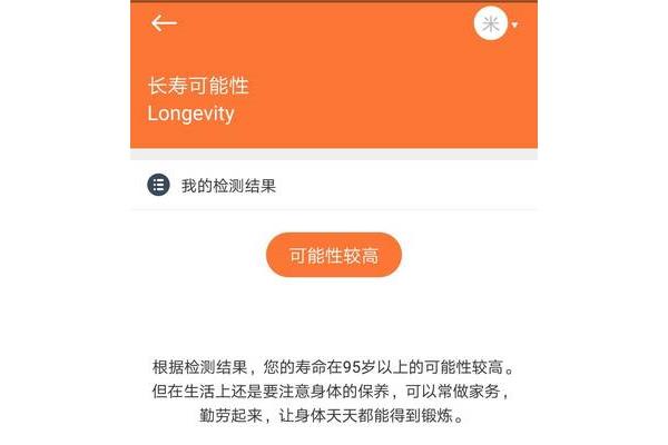 我的优势怎么写