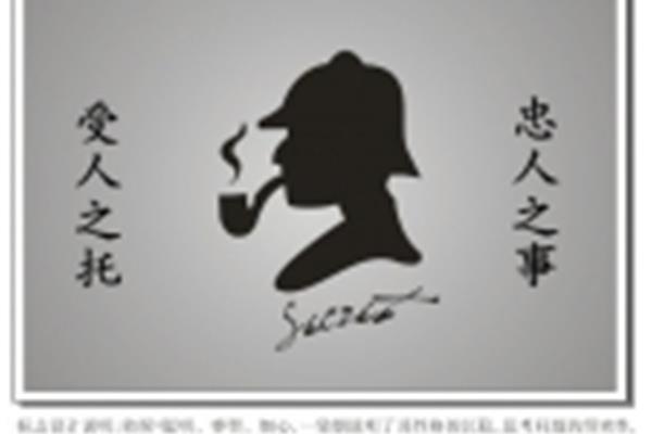 忠人之事前一句