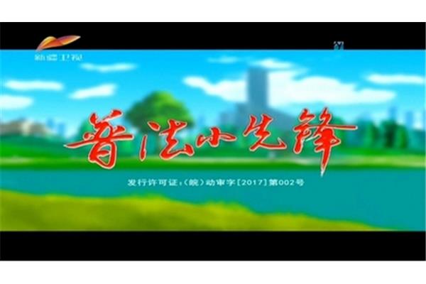 日本动漫片