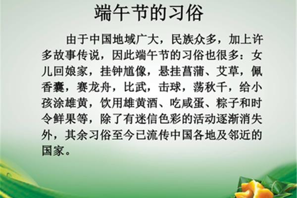 爱国故事有哪些
