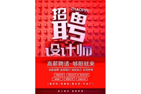 树立正确的