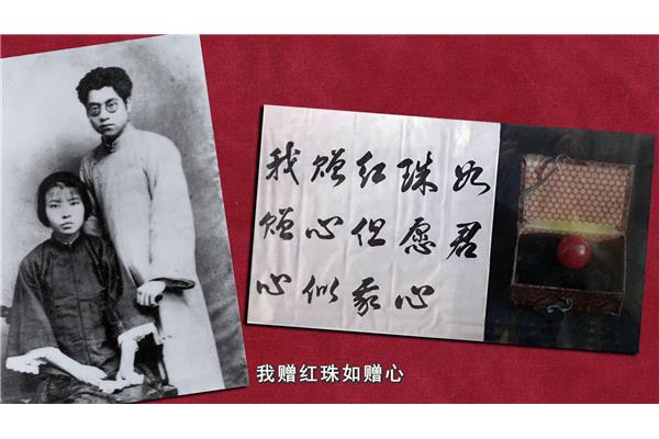 夏明翰的诗