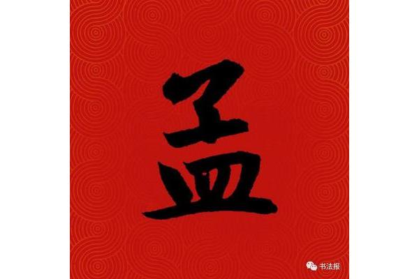 百家姓全部排名
