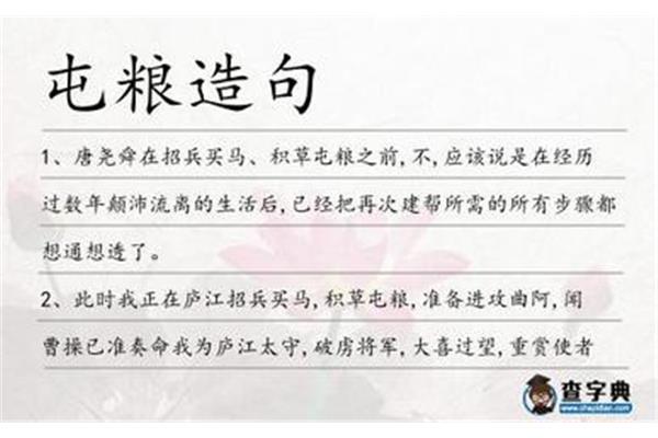 颠沛流离的造句