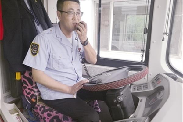 公交司机英语