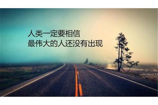 没有退路了
