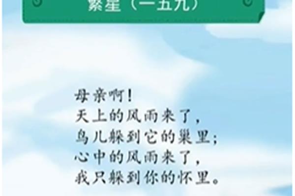 现代诗短诗冰心